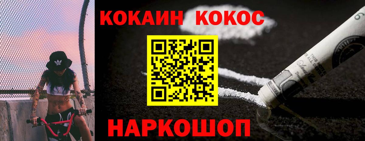 КОКАИН Боливия Коркино