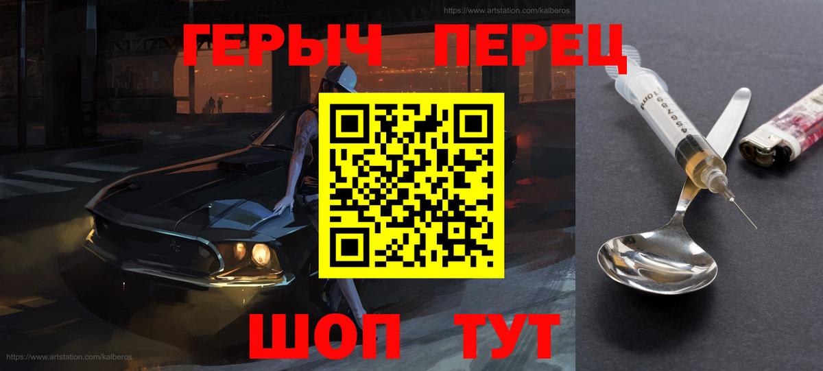 Коркино  Героин  Вход с VPN  Героин VHQ 