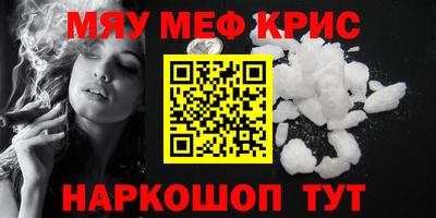 MDMA Конаково