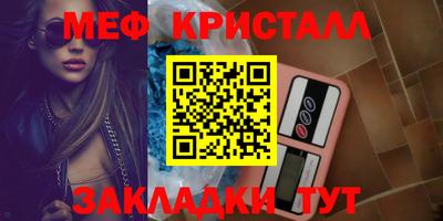MDMA Конаково