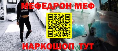 MDMA Конаково