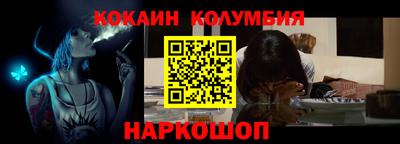 кокаин перу Коммунар