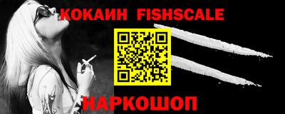 кокаин перу Коммунар