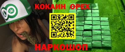 MDMA Конаково
