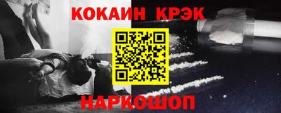 кокаин перу Коммунар