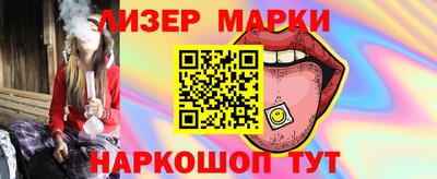 кокаин Комсомольск-на-Амуре