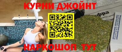 кокаин Комсомольск-на-Амуре