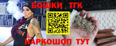 кокаин перу Коммунар