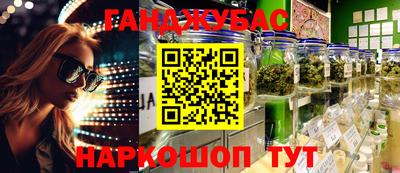 кокаин Комсомольск-на-Амуре