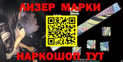 кокаин перу Коммунар