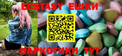 кокаин перу Коммунар