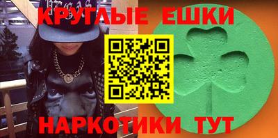 MDMA Конаково