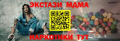 кокаин перу Коммунар