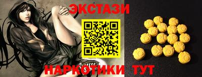 кокаин перу Коммунар