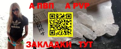 кокаин Комсомольск-на-Амуре