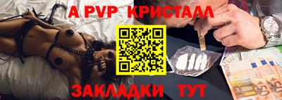 кокаин Комсомольск-на-Амуре