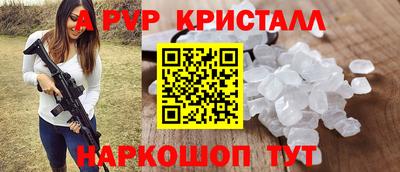 кокаин перу Коммунар