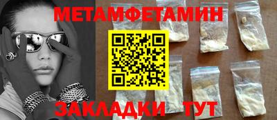 MDMA Конаково