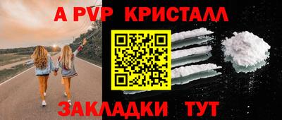 кокаин Комсомольск-на-Амуре