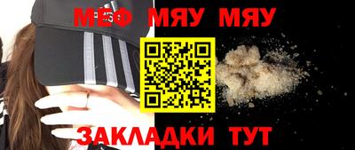 MDMA Конаково