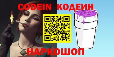 кокаин Комсомольск-на-Амуре
