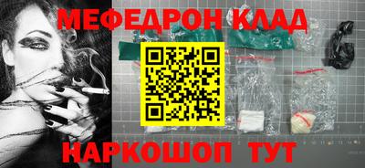 кокаин перу Коммунар