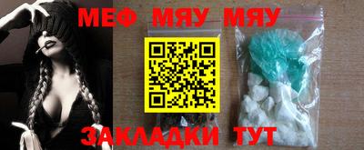 MDMA Конаково