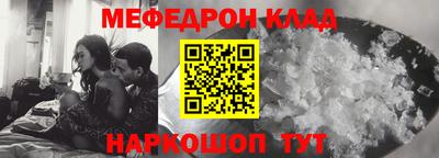 MDMA Конаково