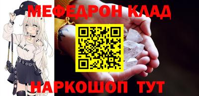 MDMA Конаково