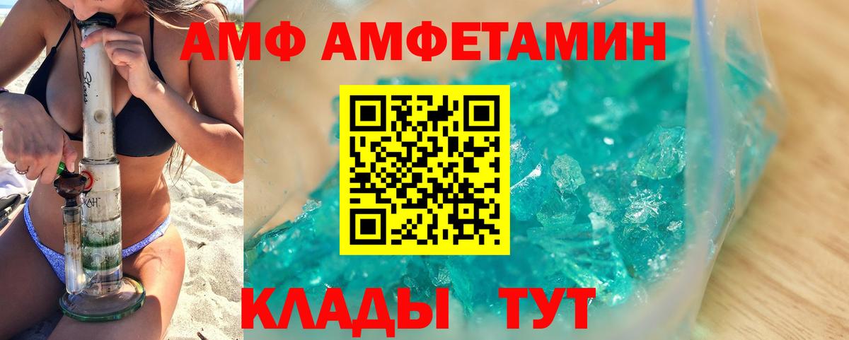 Метамфетамин Methamphetamine Коркино