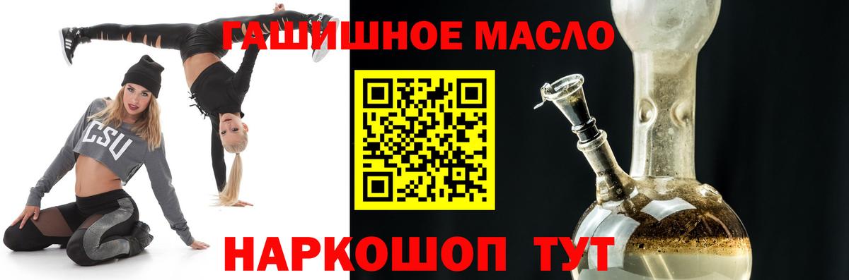Дистиллят ТГК вейп  Вход с VPN  ТГК вейп  Коркино 