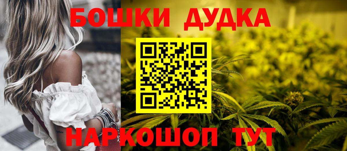 Бошки марихуана LSD WEED  Конопля конопля  Канабис ГИДРОПОН  Коркино  Канабис план  Вход с VPN 