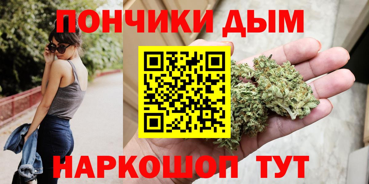МАРИХУАНА THC 21% Коркино